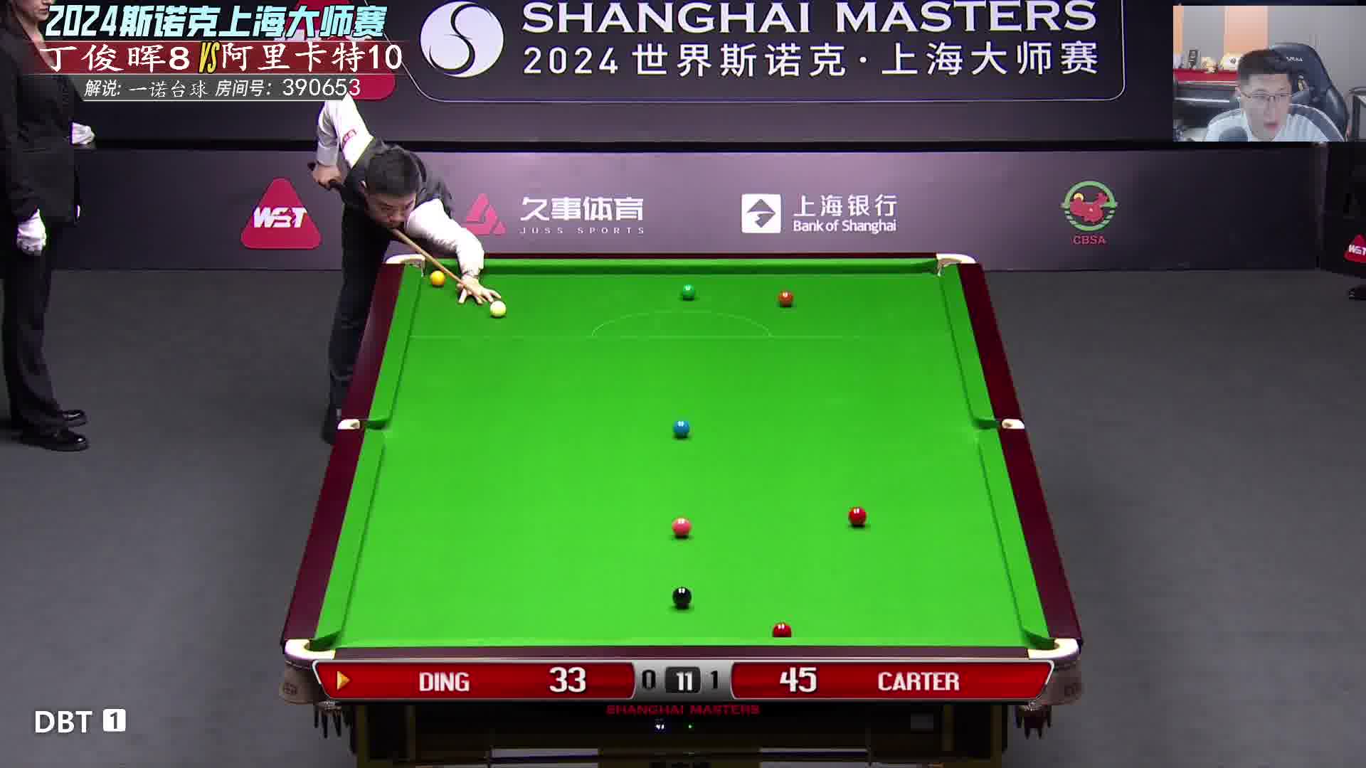 7月16丁俊辉长台精准命中 2024斯诺克上海大师赛