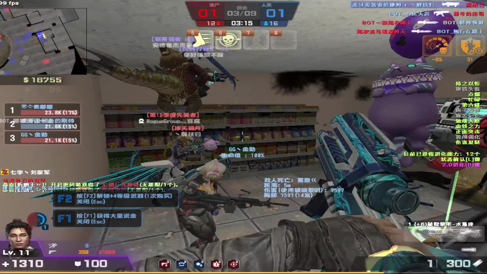 看白嫖玩家如何白嫖四件套玩转生化。。。