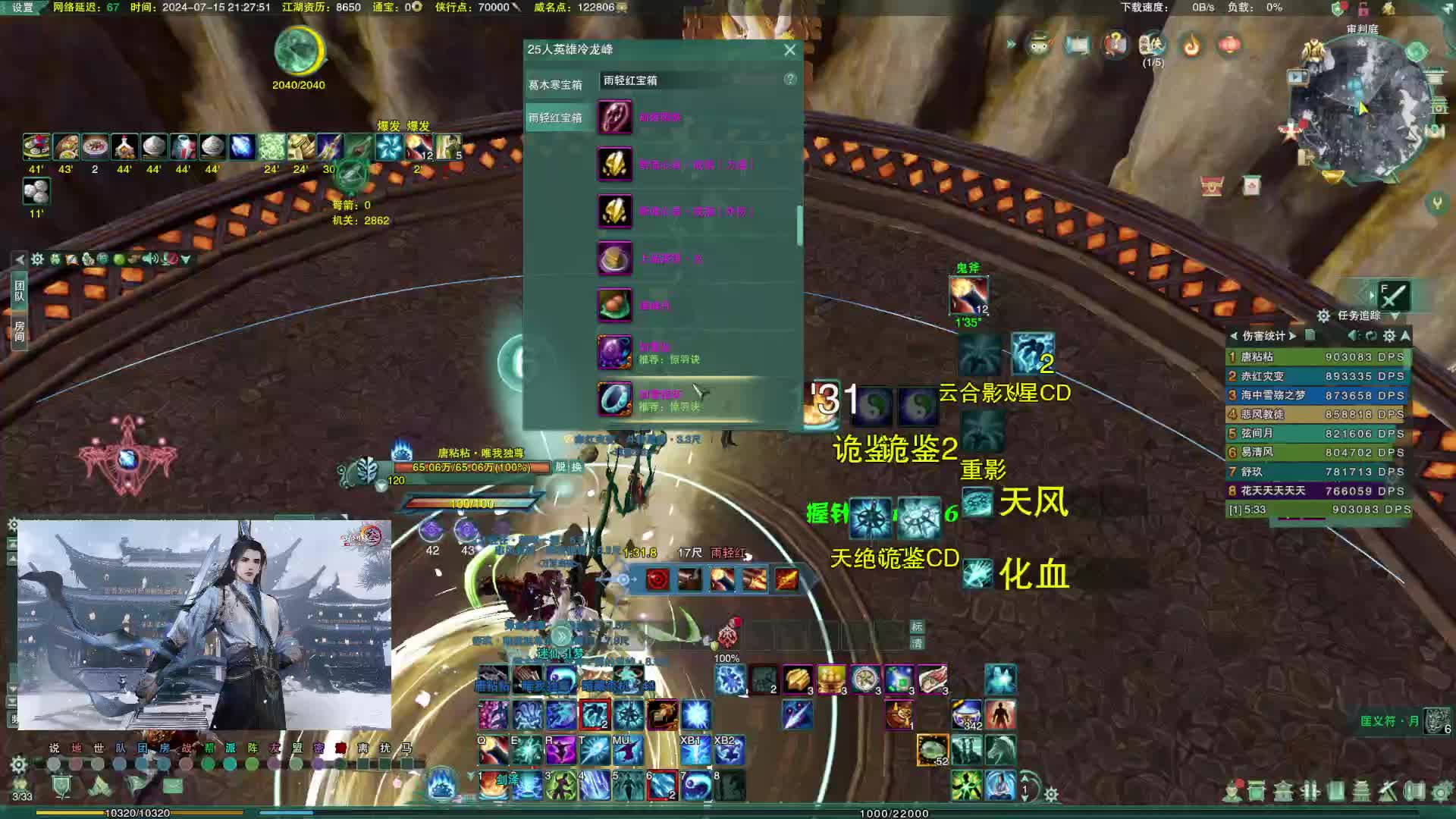 【摩拉】出铁记录1