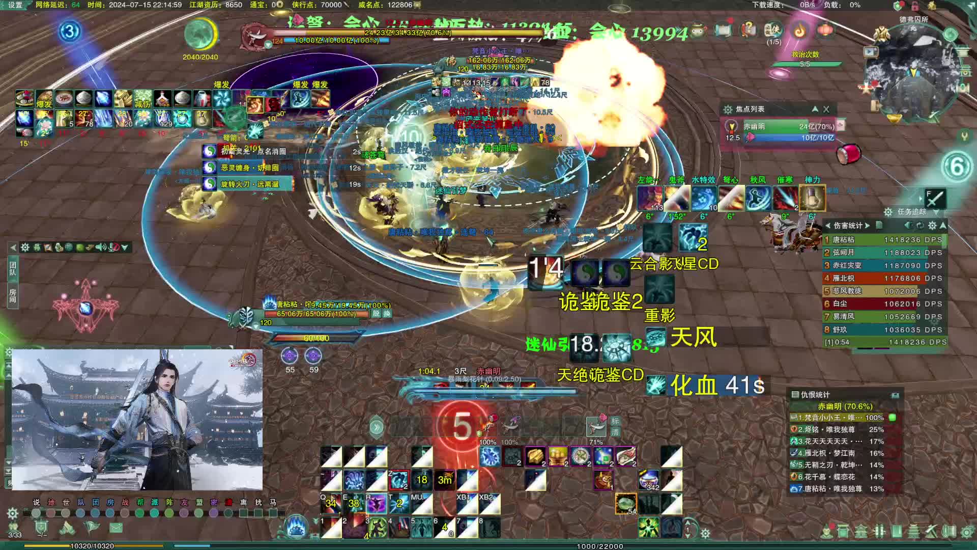 【摩拉】出铁记录2