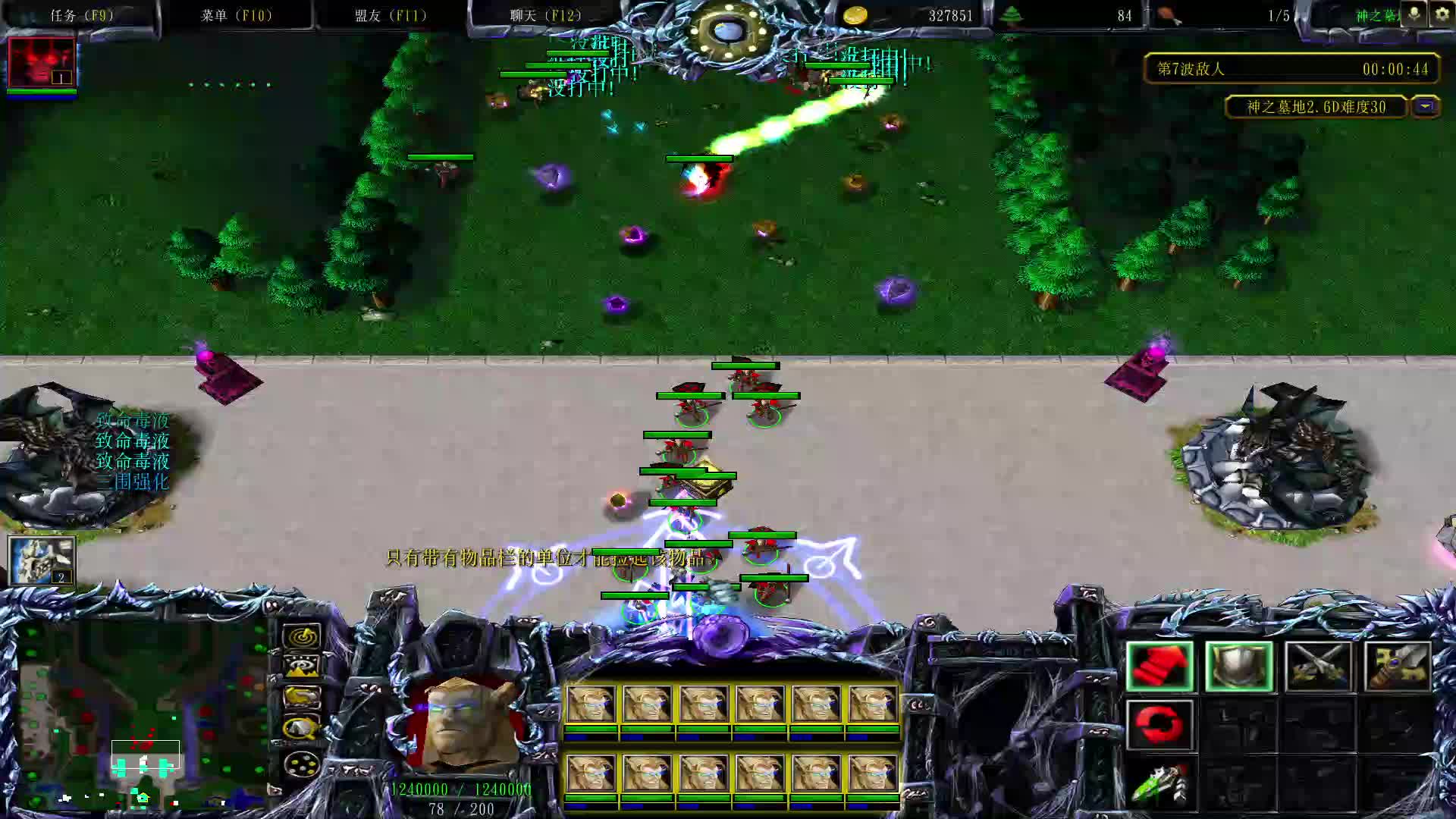 龙神单通30有C有BOOS禁蛇神之墓地2.6D-片段1