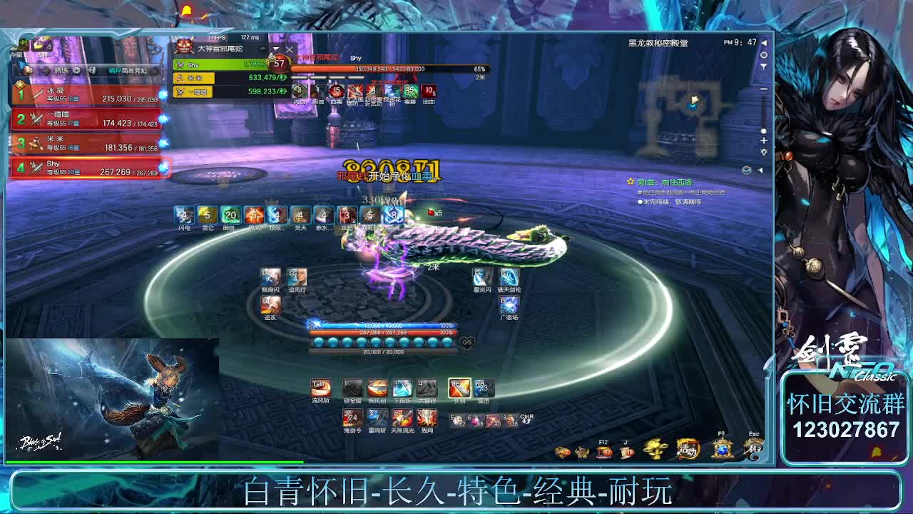 【剑灵】云端白青怀旧-雷灵殿堂老一主T视角