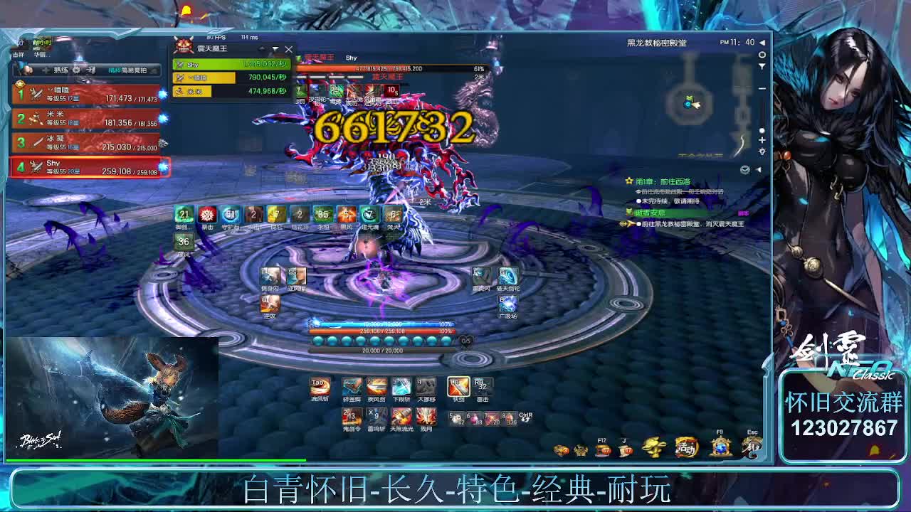 【剑灵】云端白青怀旧-雷灵震天魔王主T视角