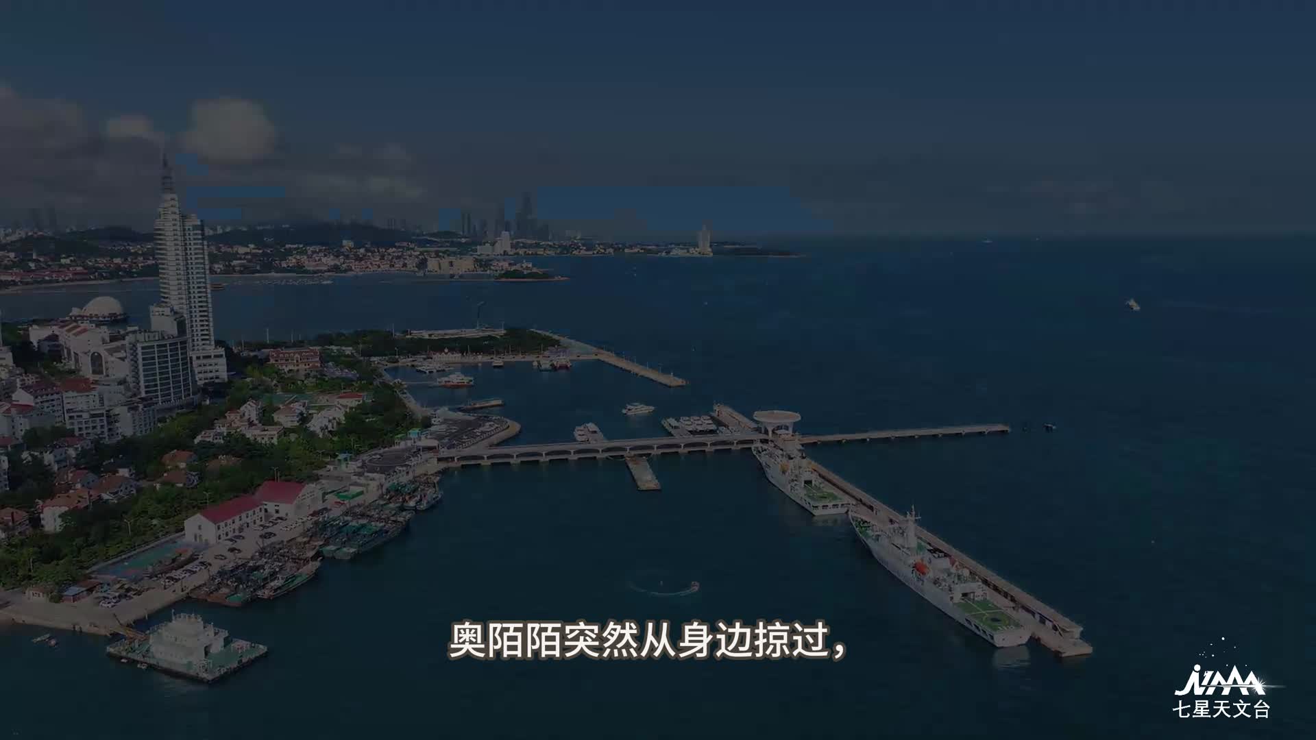 轻量化全天域圆顶小型天文台观澜天文台台歌轻量化天文台圆顶应用