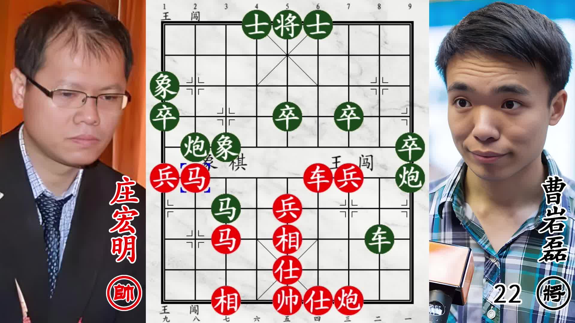 曹岩磊车马炮谋划大飞刀！菲律宾棋王深谋远虑，结果还是中飞刀了！