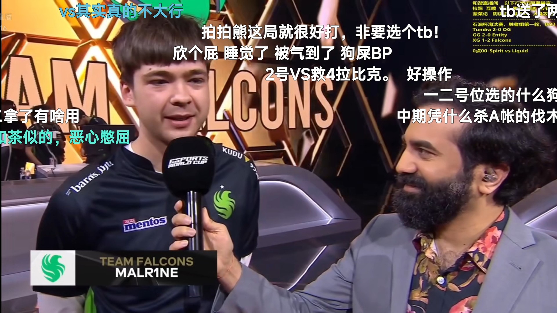 绿龙FLC法尔空采访【辉耀计划DOTA2】