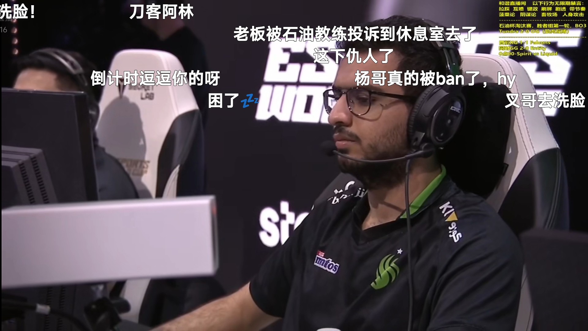 杨哥看XG比赛被喊下场【辉耀计划DOTA2】