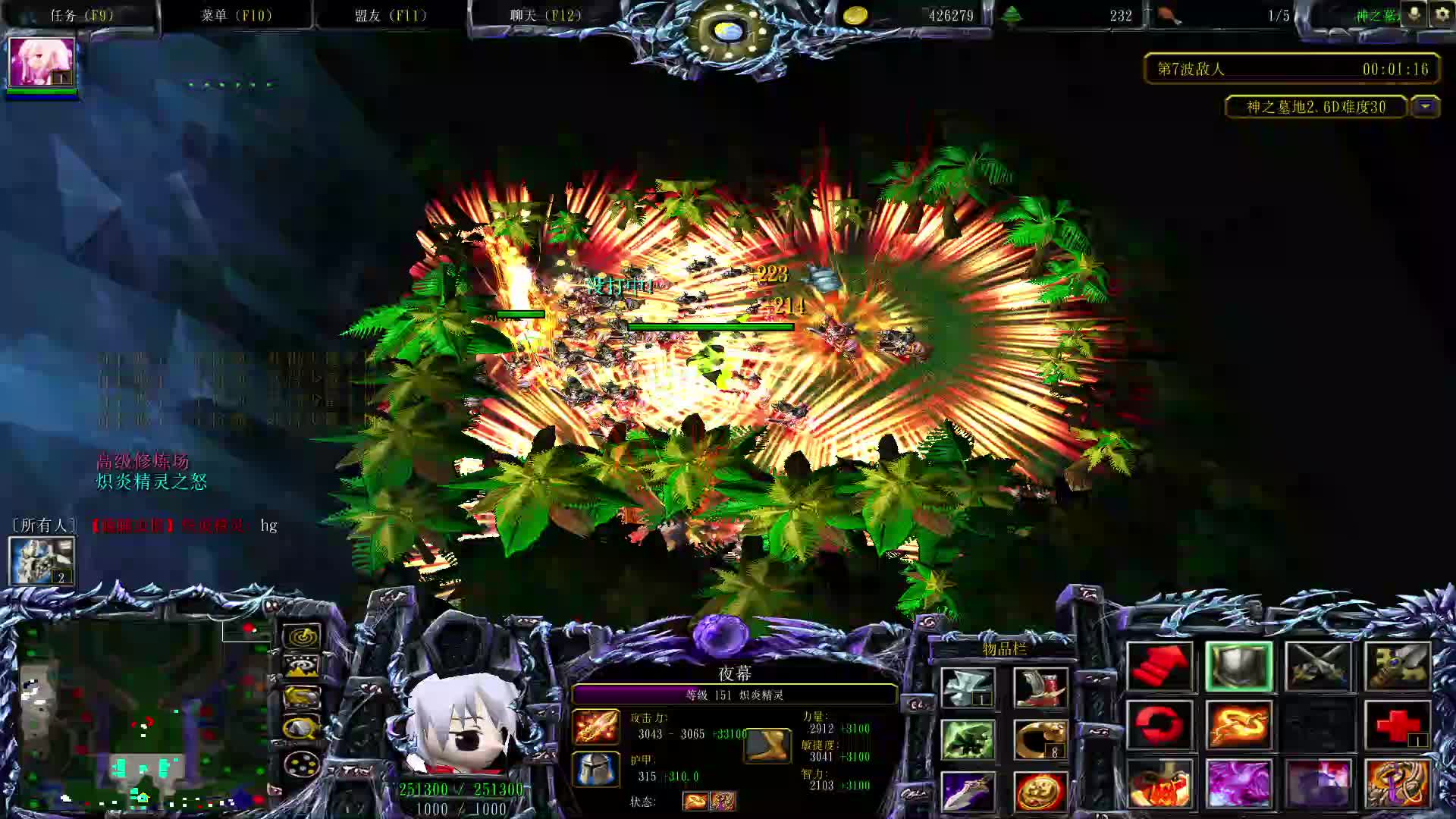 炽炎精灵单30有C有BOSS禁蛇神之墓地2.6D-片段1