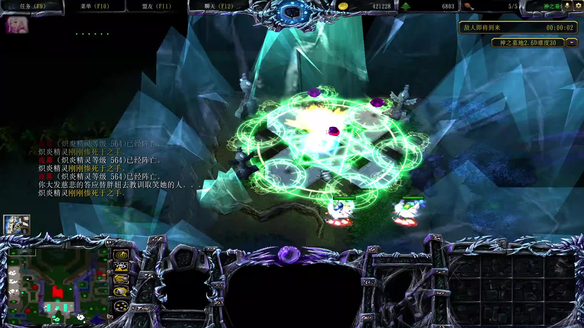 炽炎精灵单30有C有BOSS禁蛇神之墓地2.6D-片段2