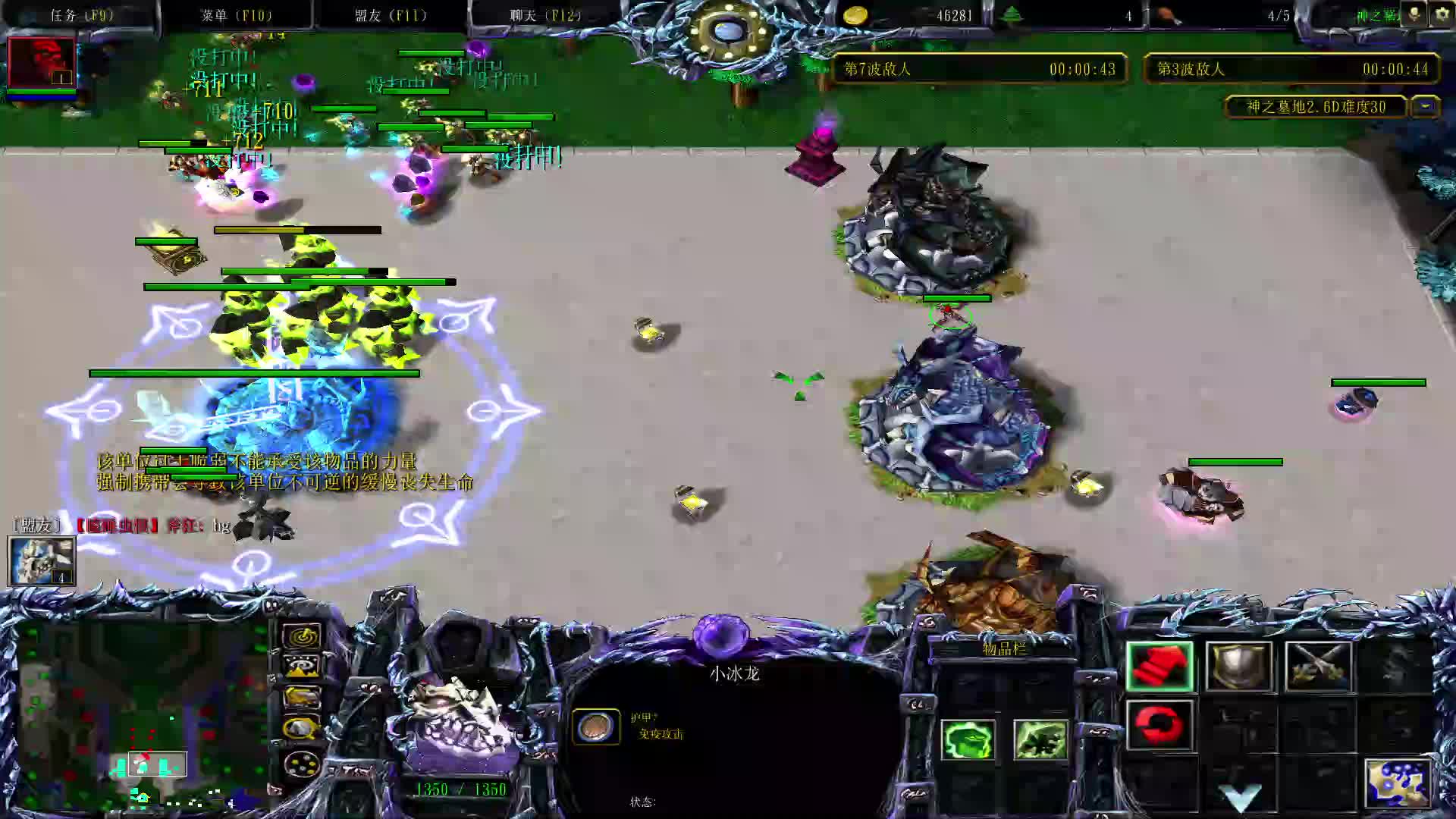 斧狂单30有C有BOSS禁蛇神之墓地2.6D-片段1