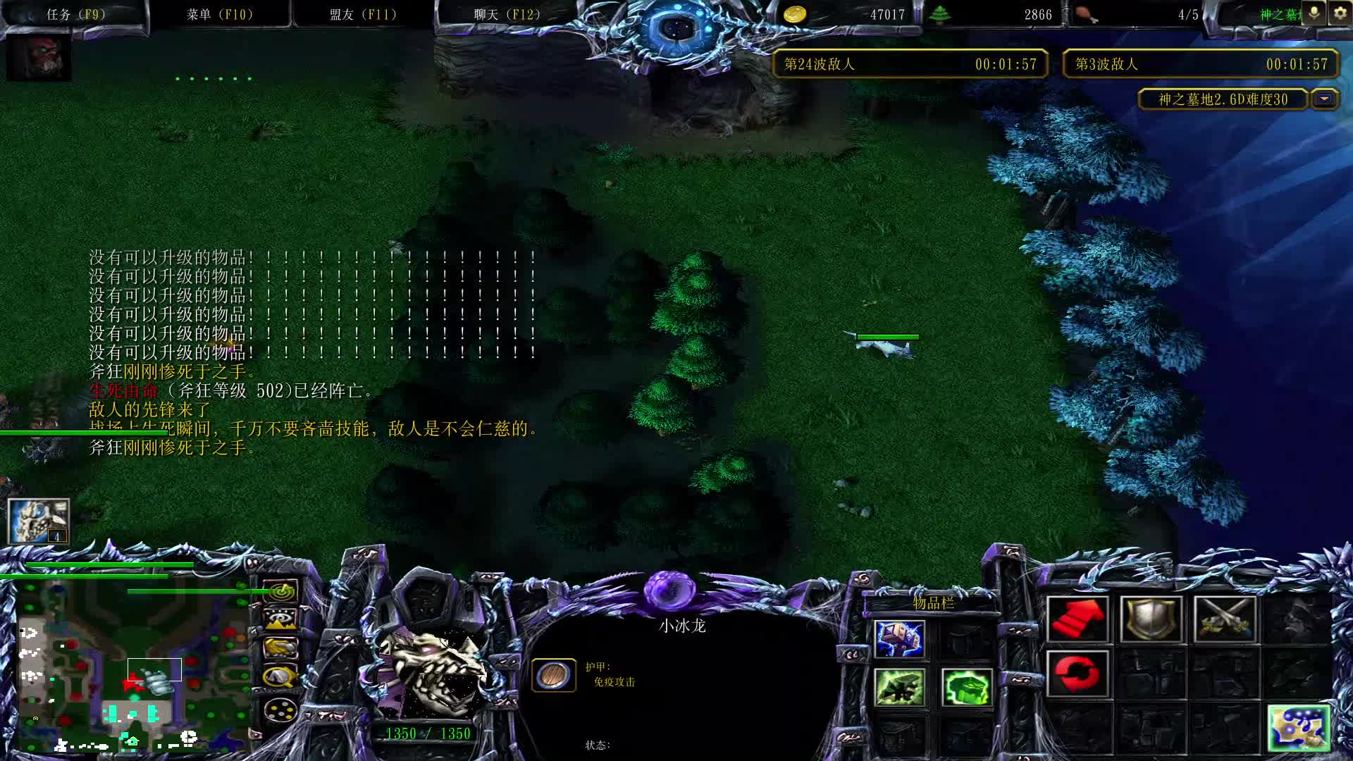 斧狂单30有C有BOSS禁蛇神之墓地2.6D-片段2