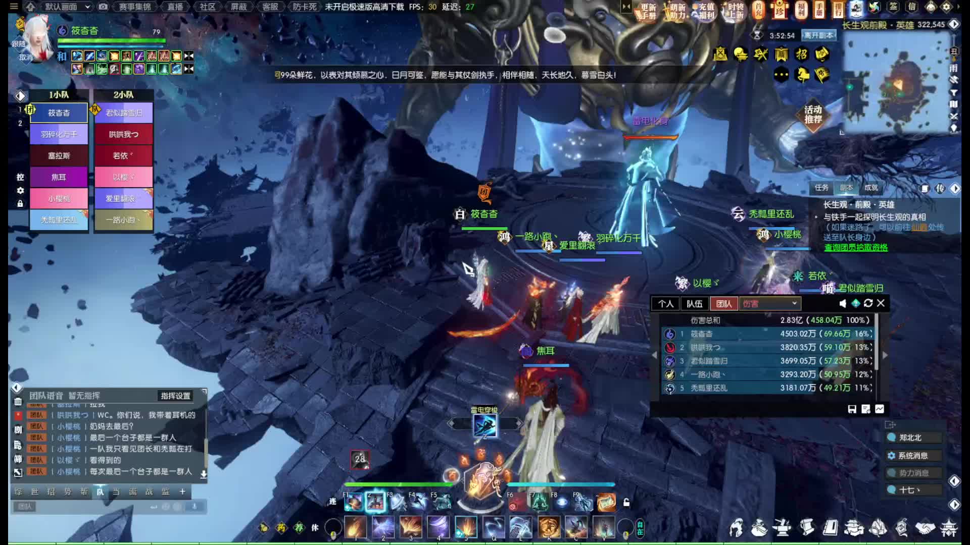 长生观H4开荒通关实录 含指挥