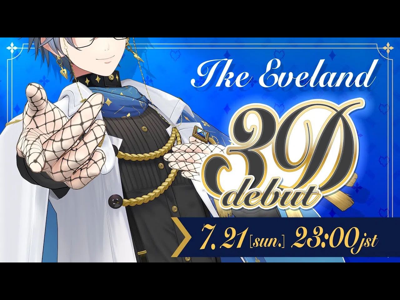 【ike】3D出道回预告