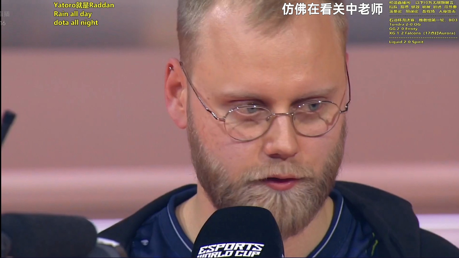 石油杯TL液体战队成员采访【辉耀计划DOTA2】