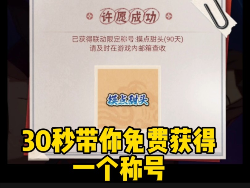 coco线下主题店预约来了！30秒免费获得一个称号！