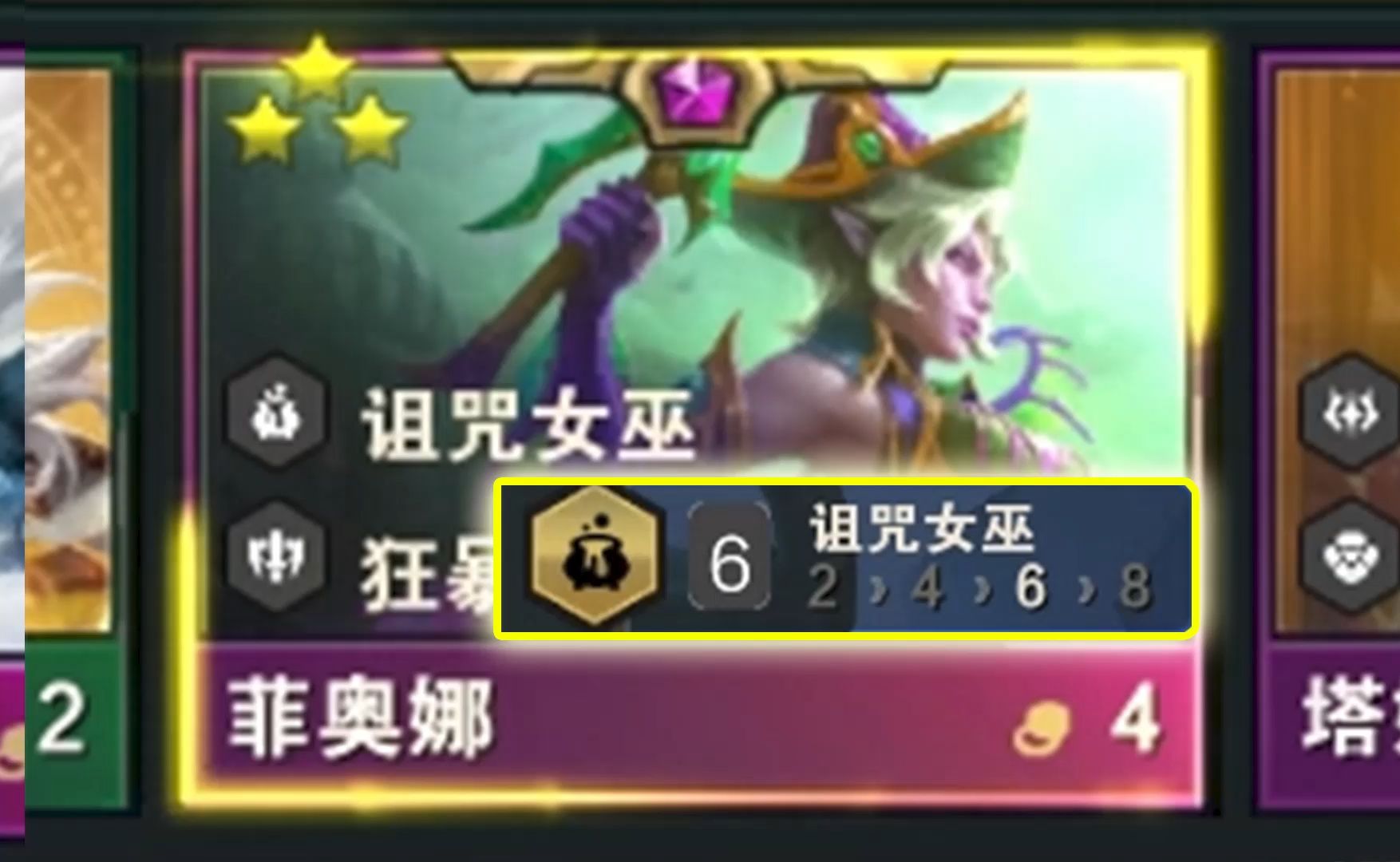 剑姬回归！又是4费，装备没挤好，强度南坪！