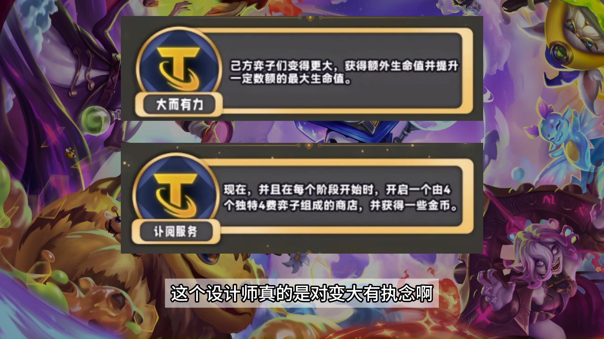 S12有意思的海克斯盘点(2)