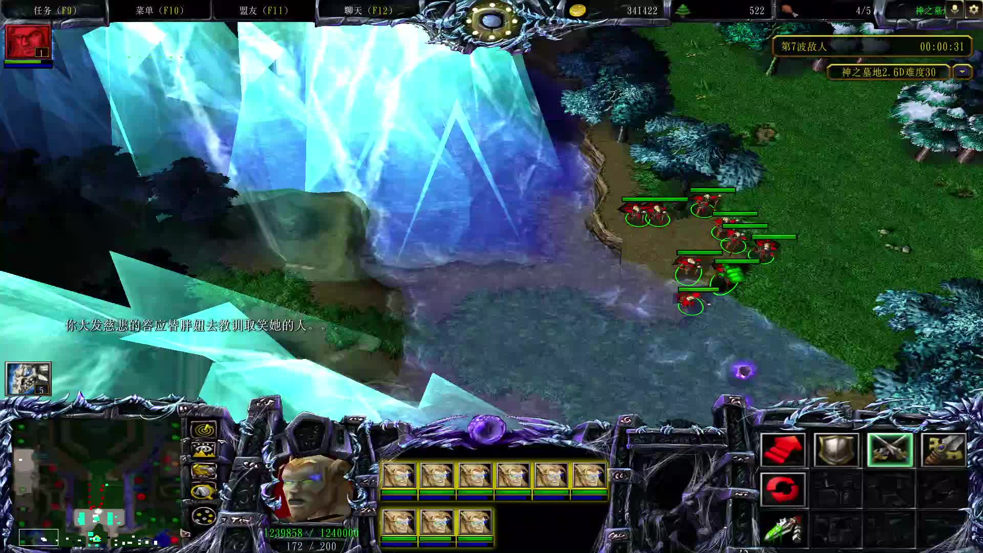 邪帝单30有C有BOSS禁蛇神之墓地2.6D-片段1