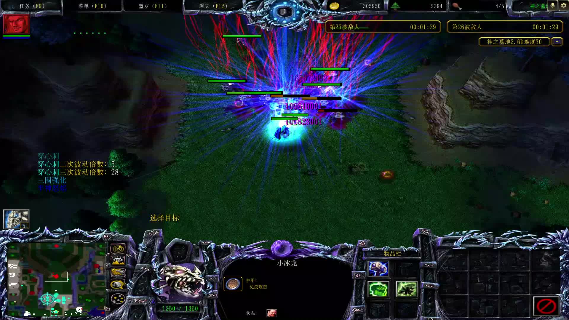 邪帝单30有C有BOSS禁蛇神之墓地2.6D-片段2