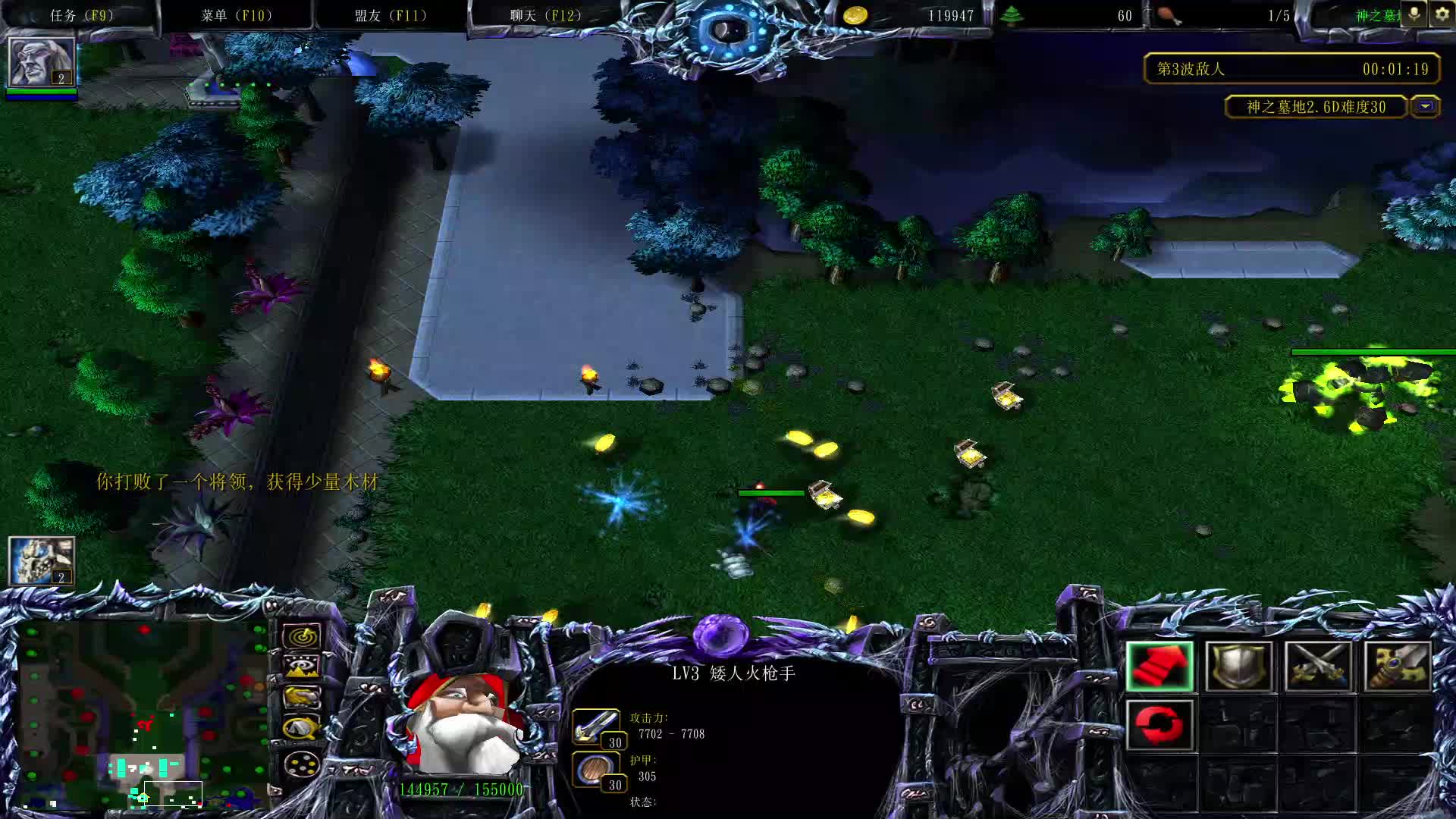 黄泉单30有C有BOSS禁蛇神之墓地2.6D-片段1