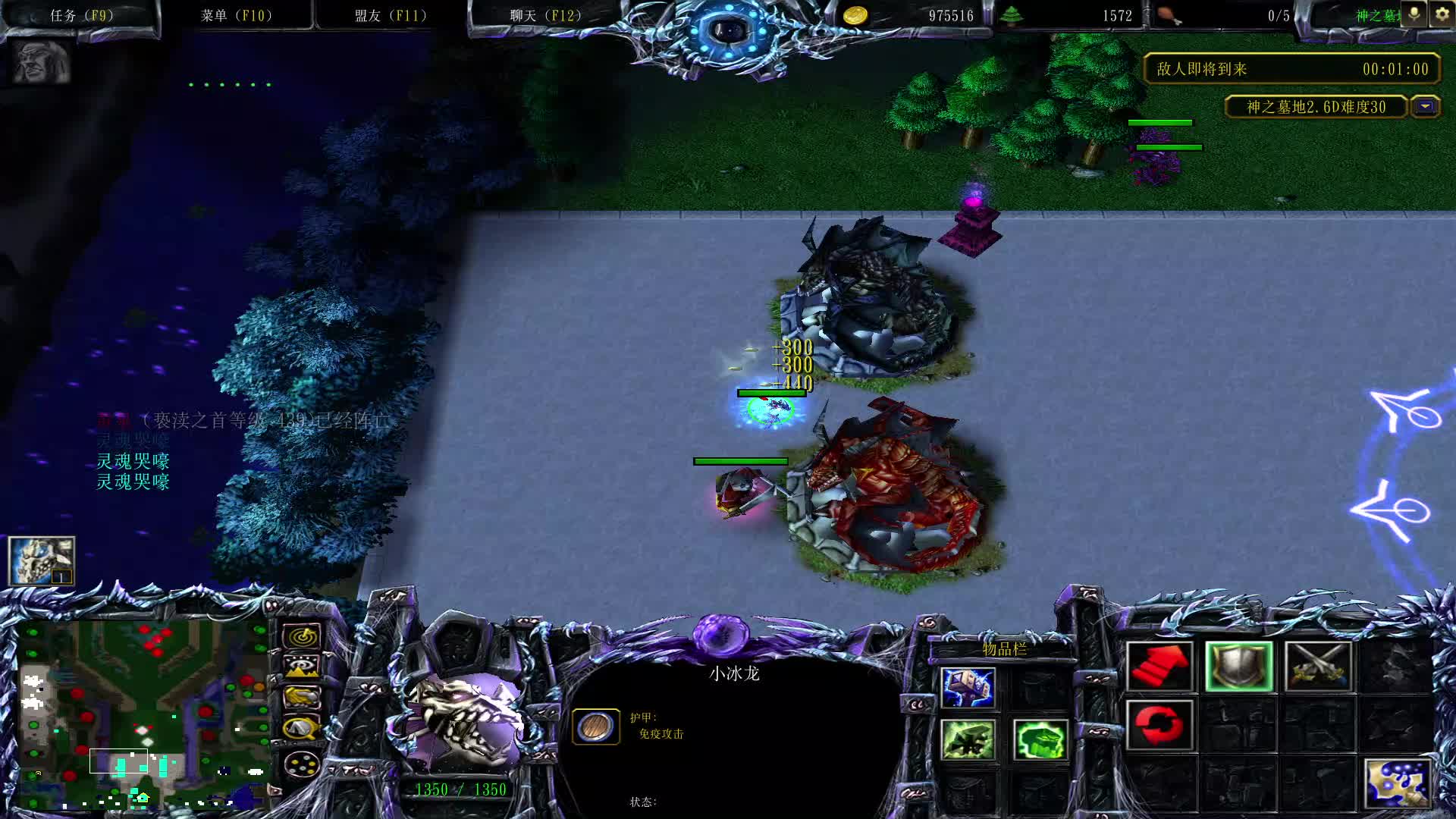 黄泉单30有C有BOSS禁蛇神之墓地2.6D-片段2