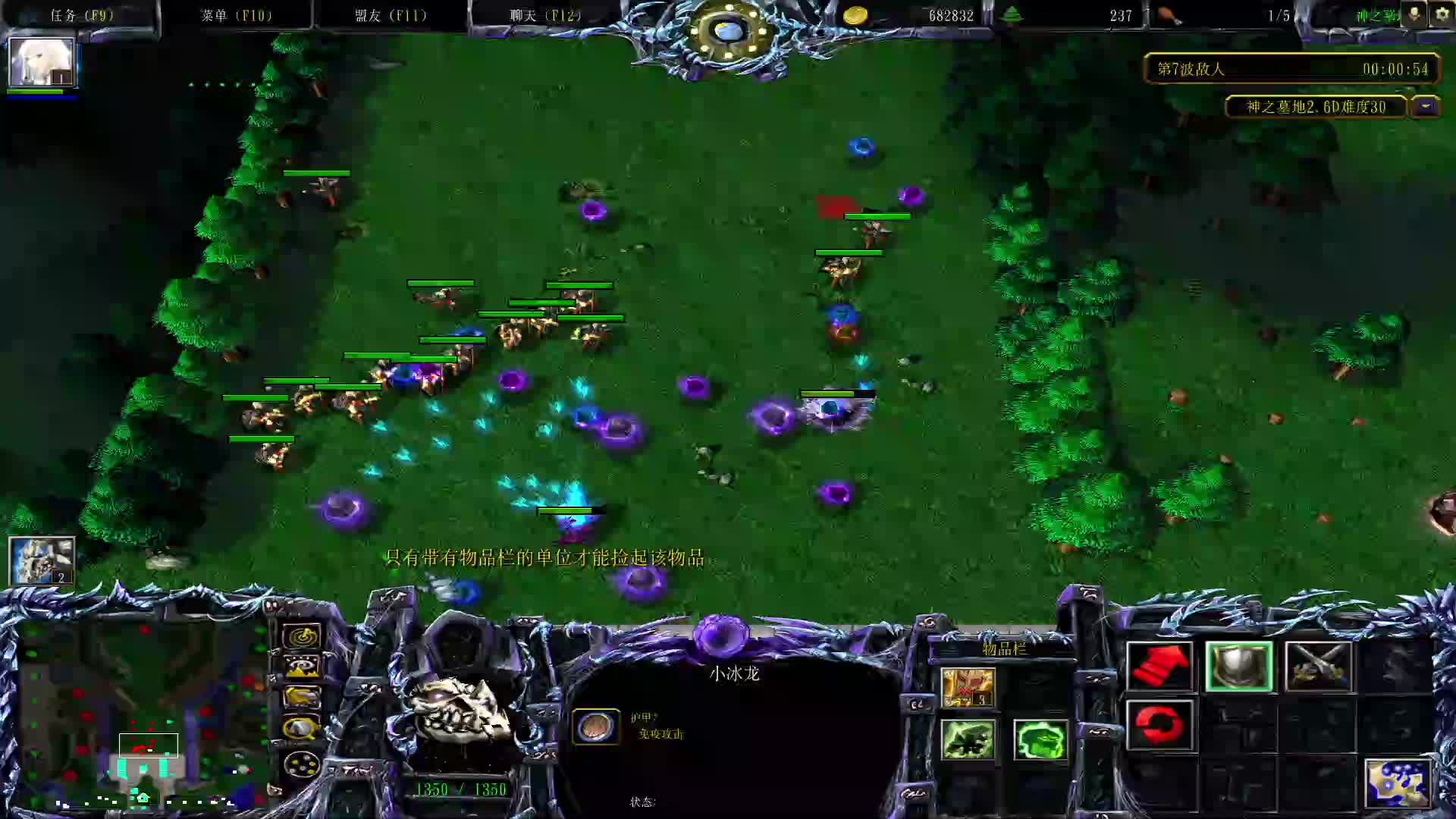 寒冰单30有C有BOSS禁蛇神之墓地2.6D-片段1