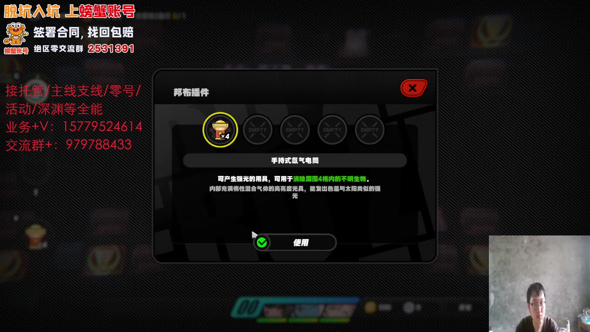 绝区零又到了轻松一刻攻略