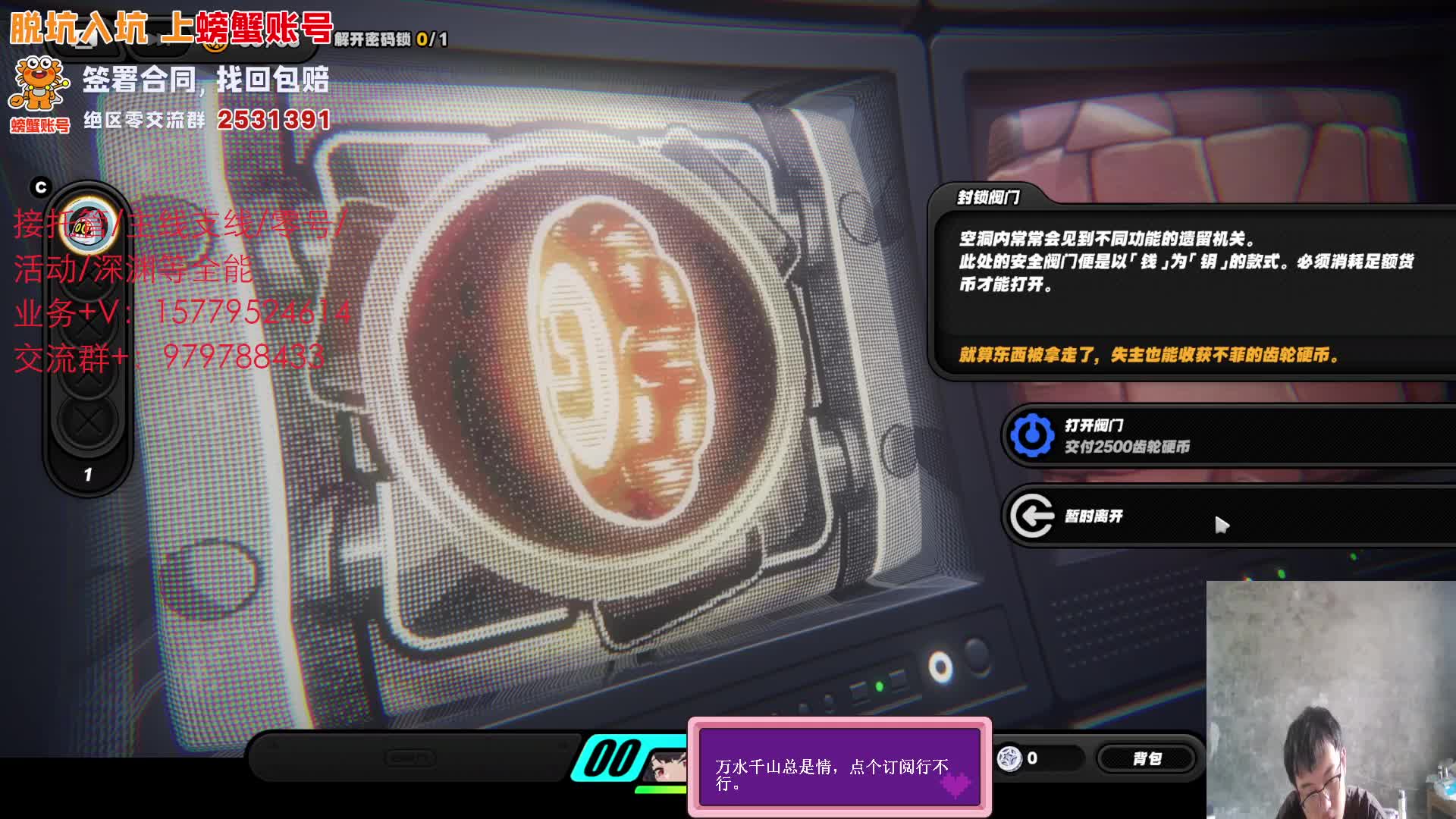 绝区零秘密大扫除攻略