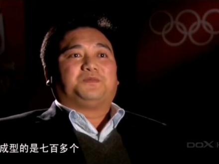 08奥运会灯光出问题！张艺谋当场给所有领导打电话！幕后不容易！供货商：修不好一分钱不要！！