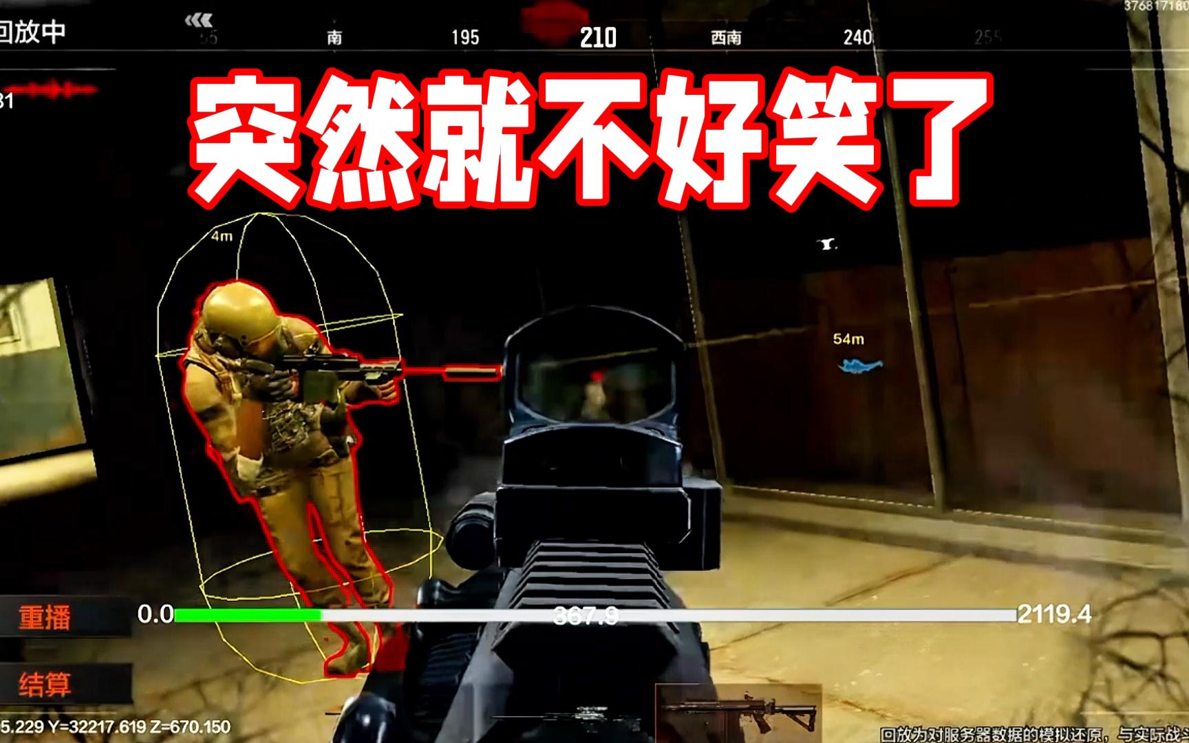 突然就笑不出来了