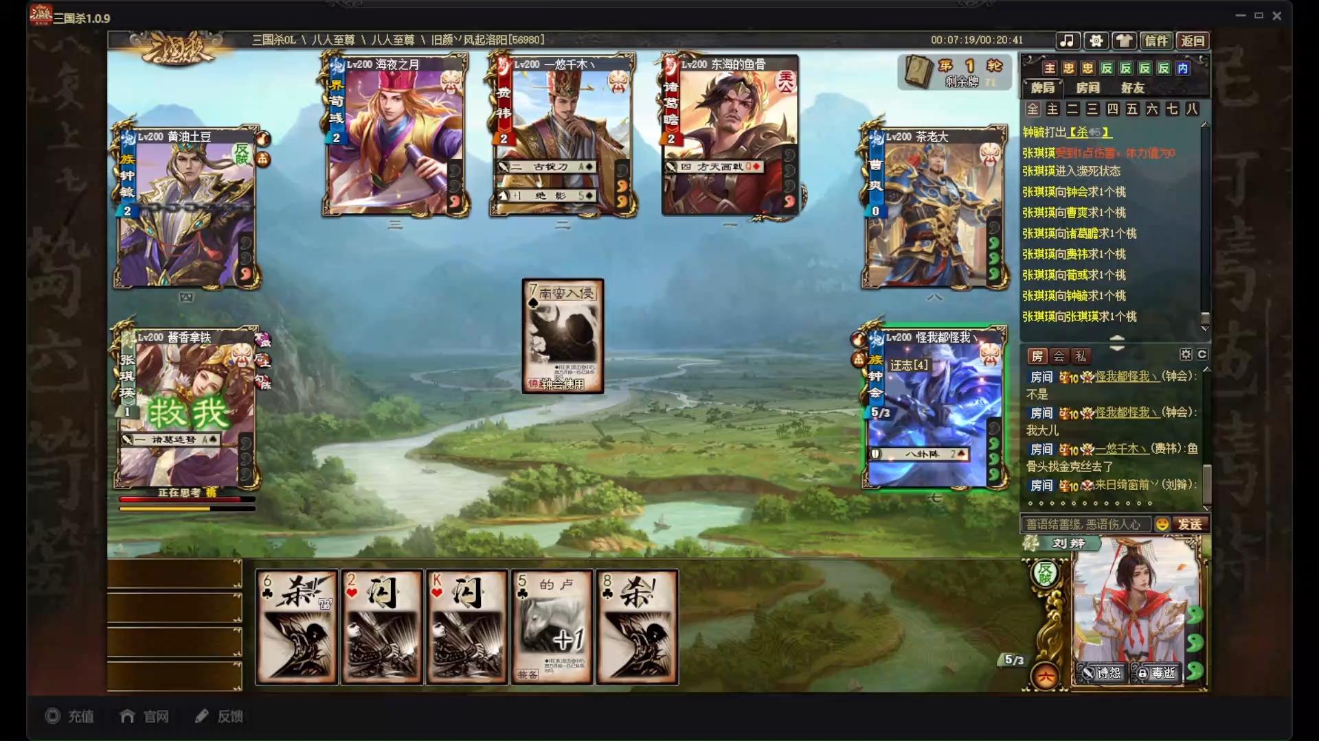 坚持就是胜利~刘辩也能1打3