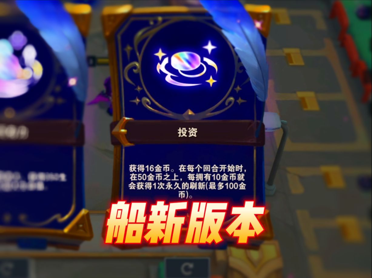 新赛季也太好玩了吧【pbe下载安装汉化教程】