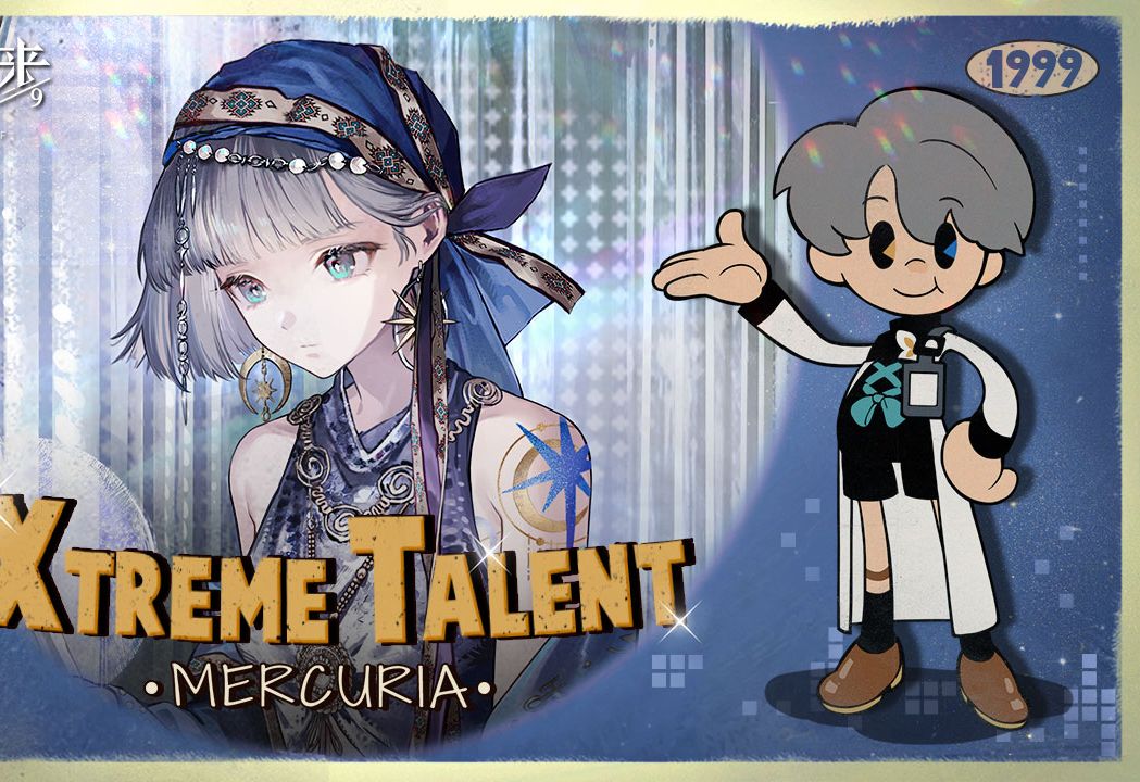 《重返未来：1999》超级天赋秀：环状水星 Xtreme Talent: Mercuria