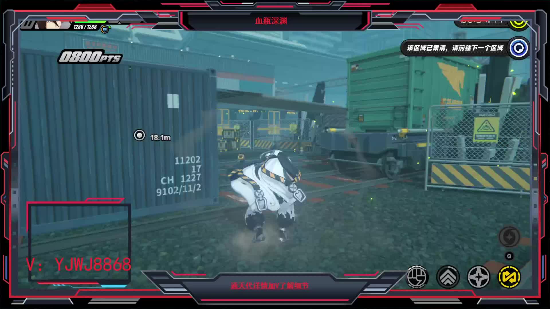 绝区零  简单过图