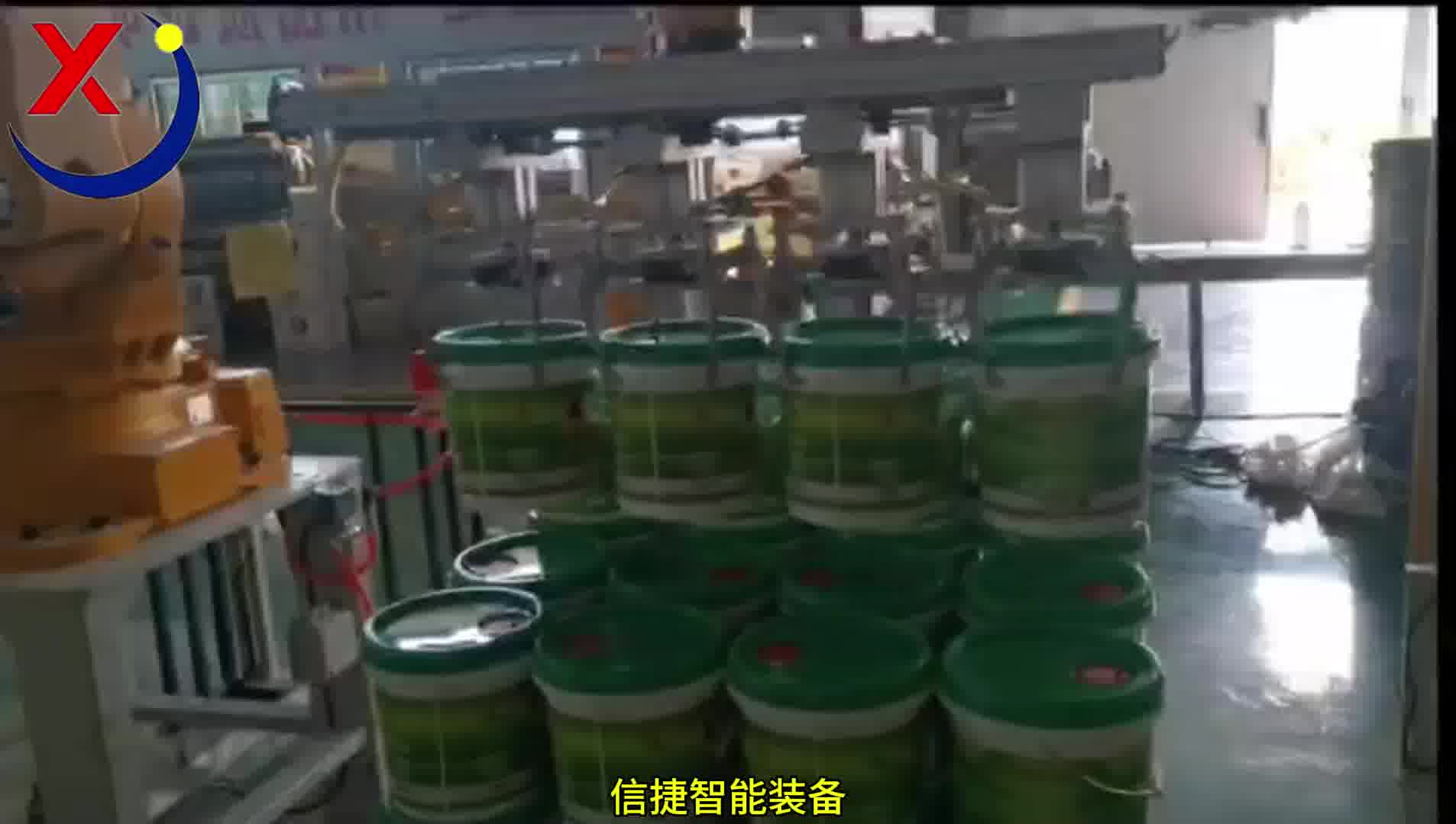 码垛机器人桶装涂料油漆液态肥料码垛