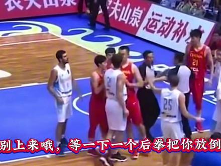 奥运会篮球项目-中国选手高光集锦