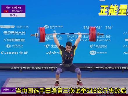 奥运会举重项目中国知名选手生涯介绍