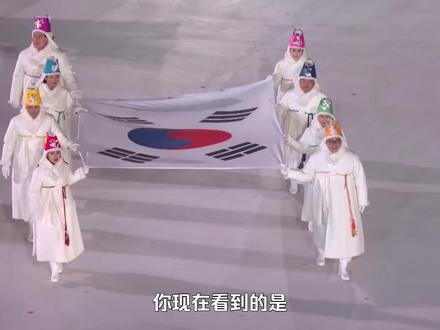 韩国奥运开幕式居然出现了大量的中国文化元素！是借鉴还是模仿？