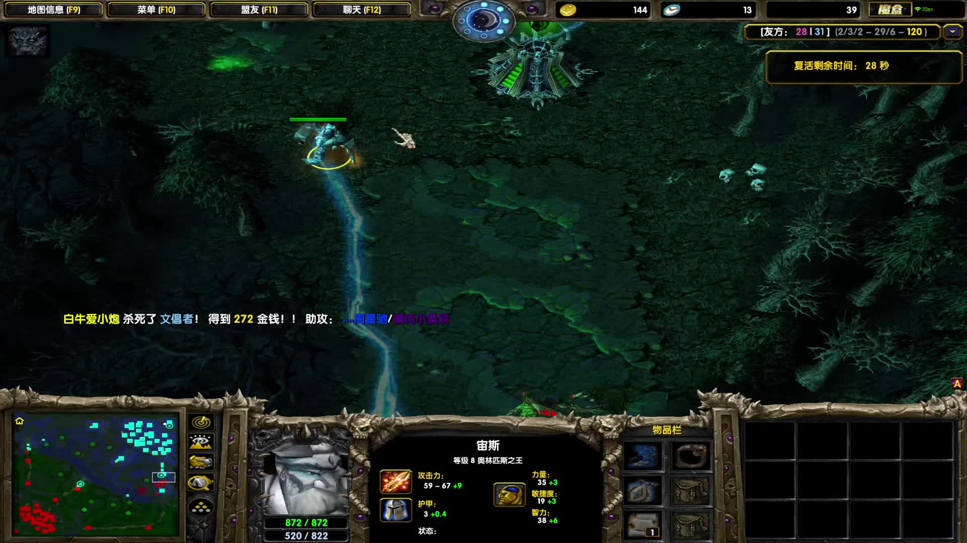 DOTA1心酸单排上1700-中单毒狗，慢性死亡，我的输出