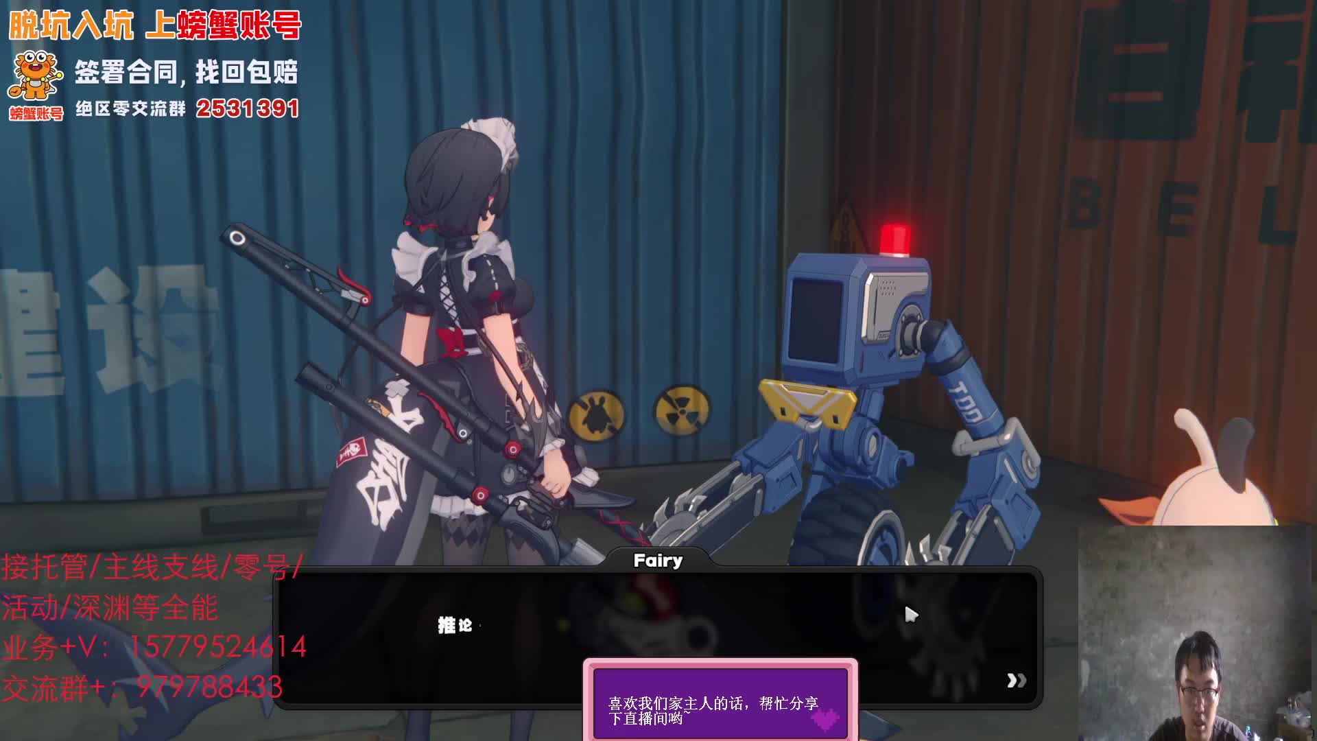 绝区零没有血缘关系就不能是家人吗攻略