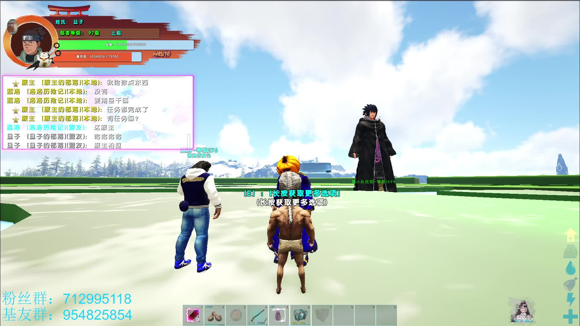 6.29！！！-片段3