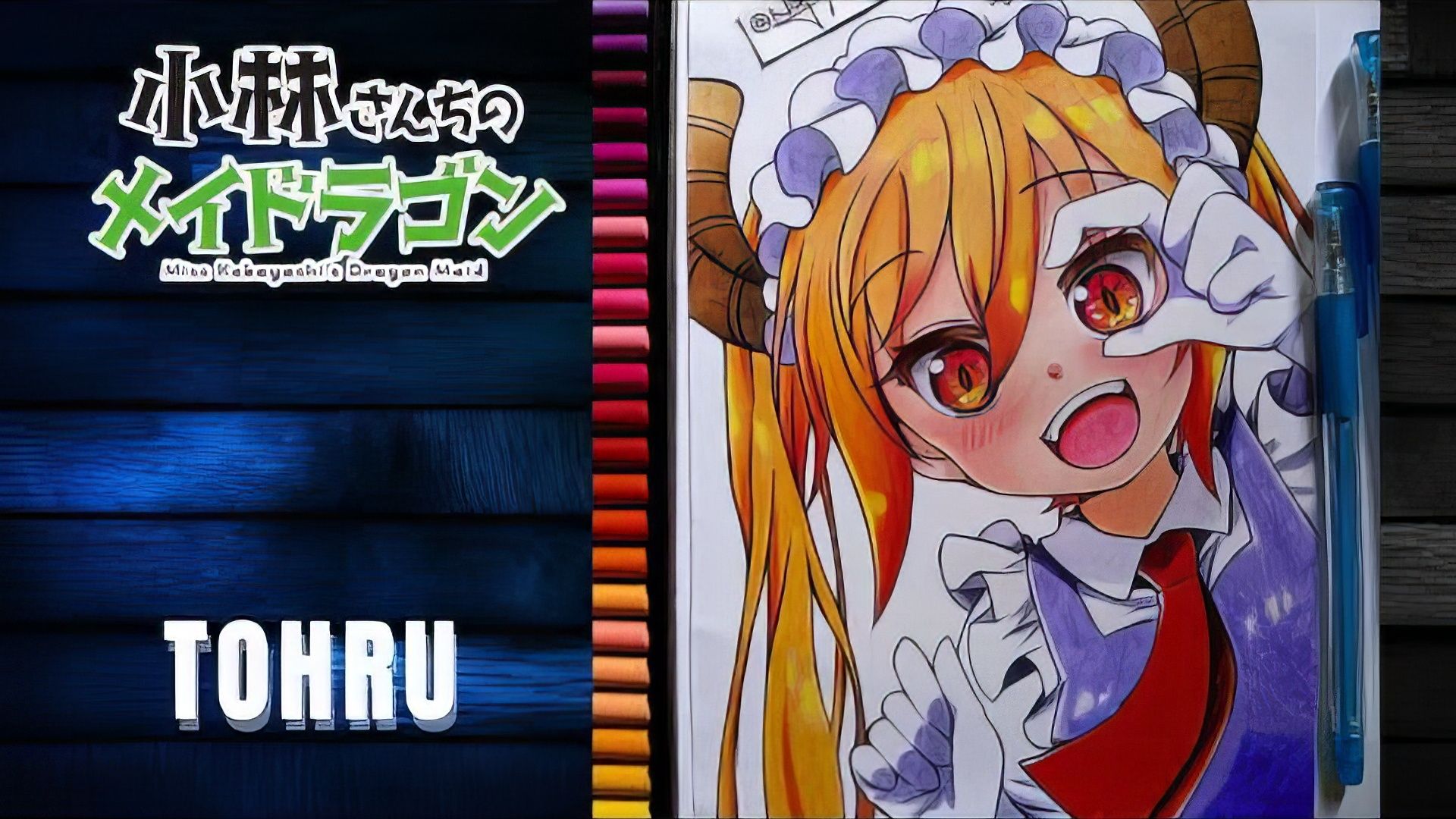 【绘画】大佬绘制《小林家的龙女仆》托尔 | 作者：NajaDrawing22