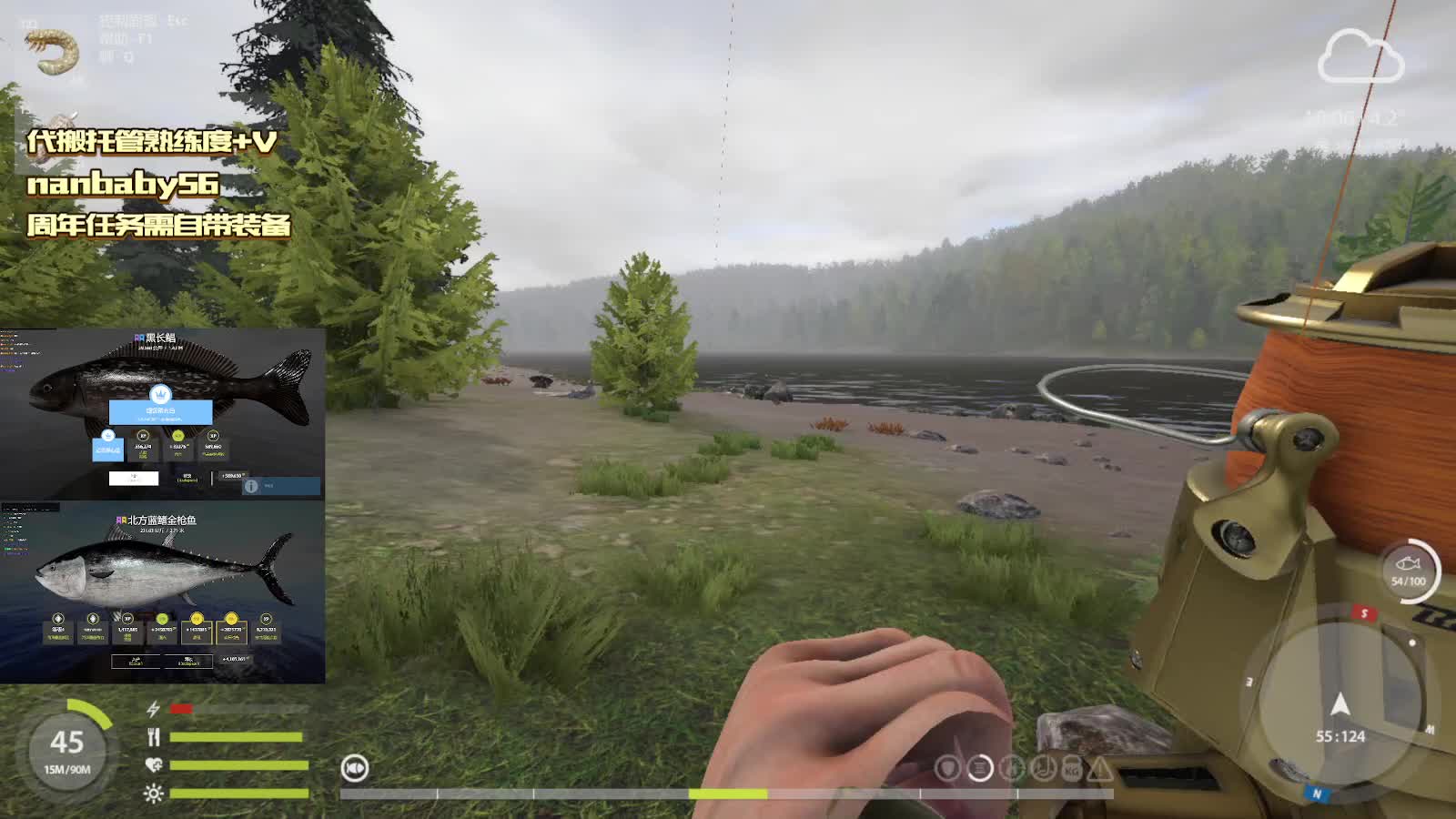 104标本星东子#EMO要一个奇迹-起鱼