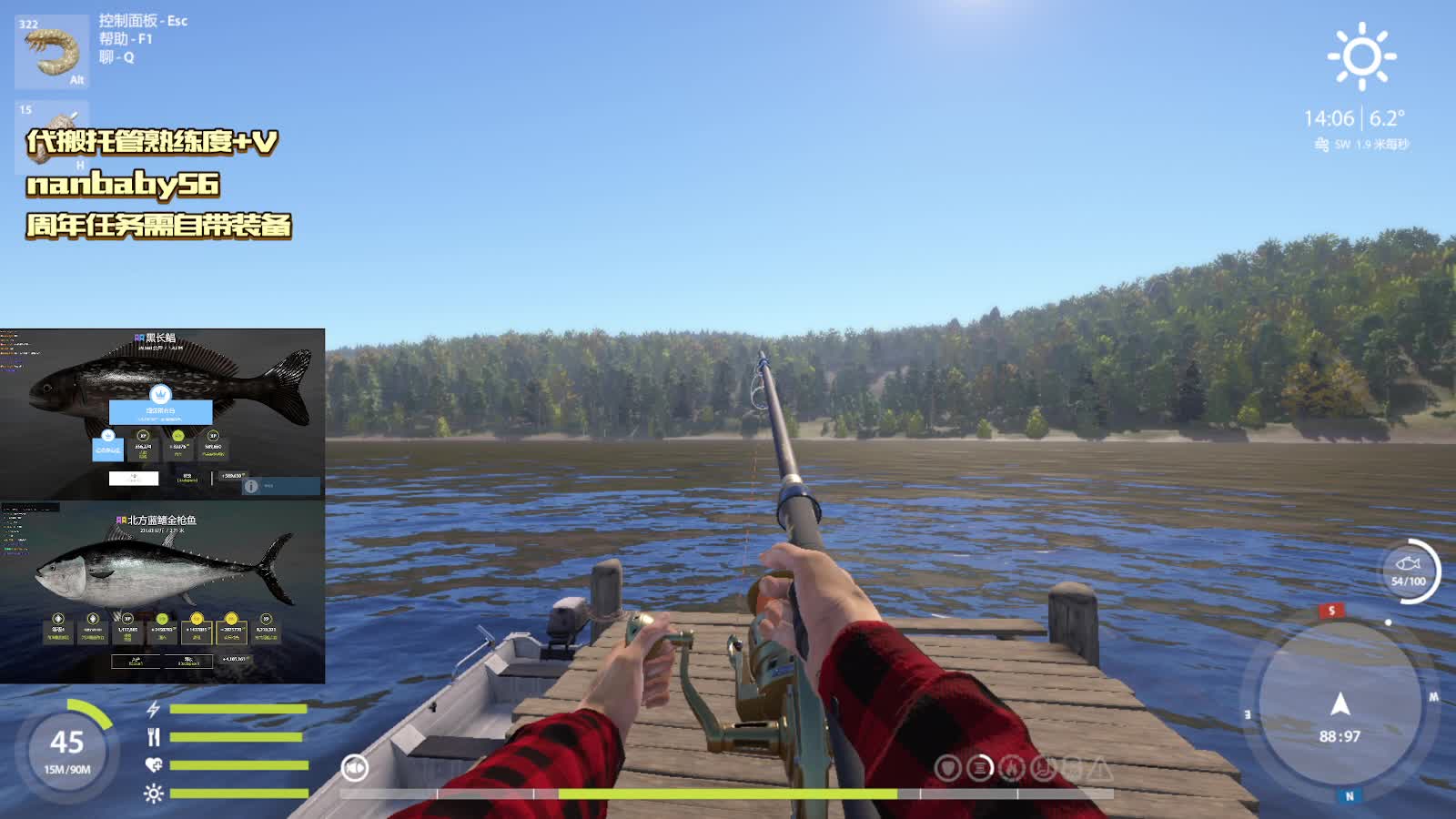 104标本星东子#EMO要一个奇迹-1溜鱼