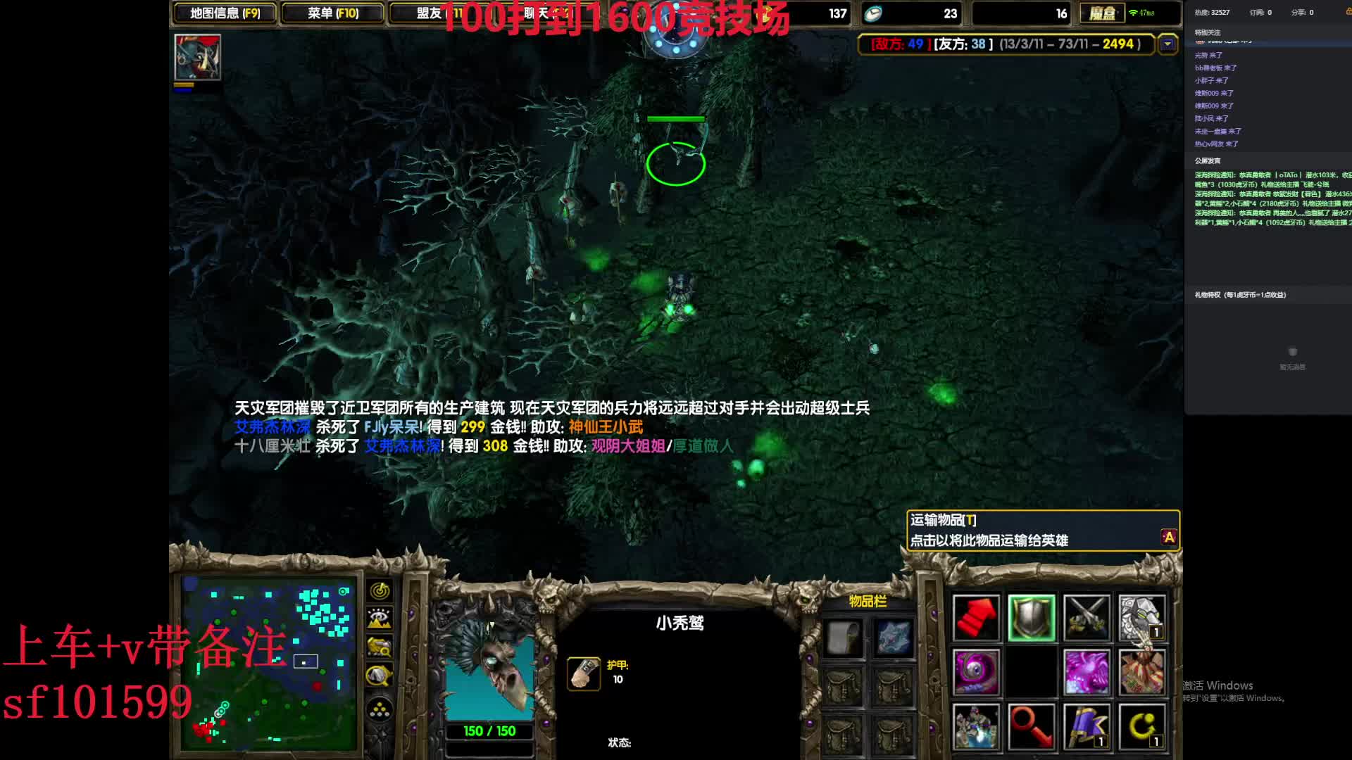 白神降临-片段1