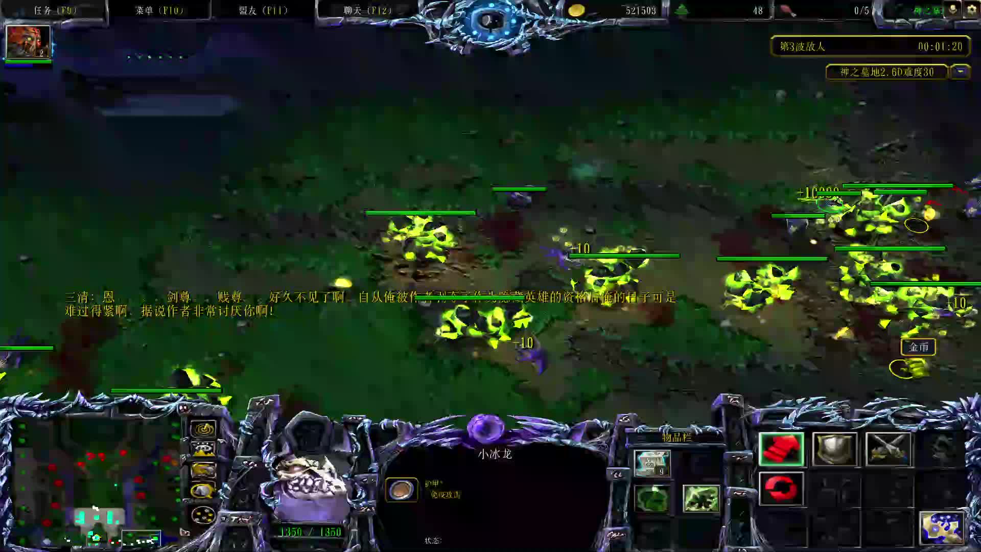 剑尊单30有C有BOSS禁蛇神之墓地2.6D-片段1