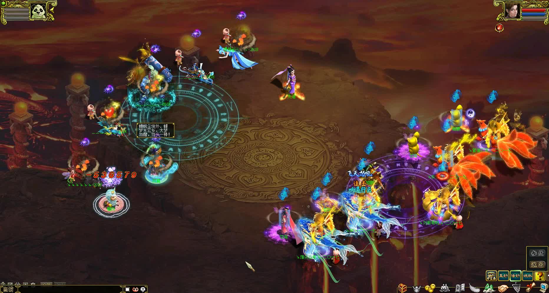 ゝ戰神安逸ゝ-二〇一七VSゝゝゝゝゝゝ-2018-1