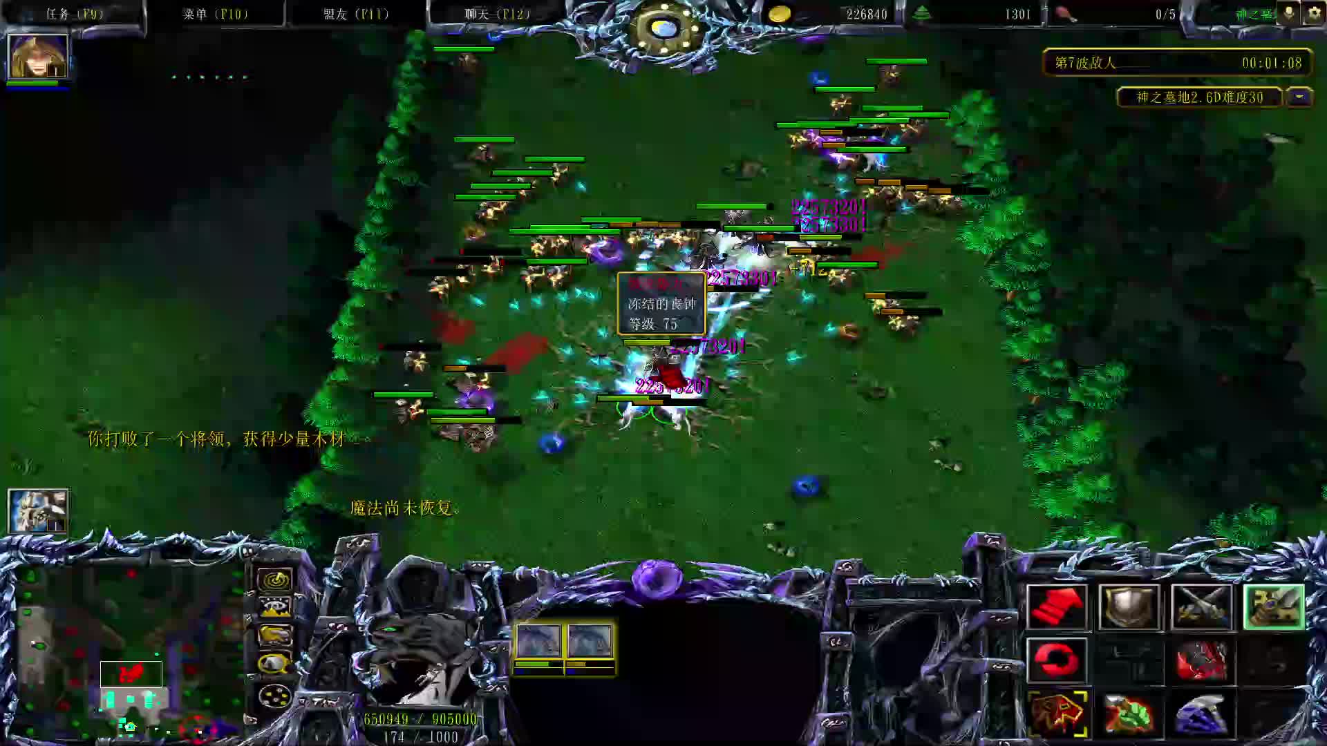 妖灵单30有C有BOSS禁蛇神之墓地2.6D-片段1