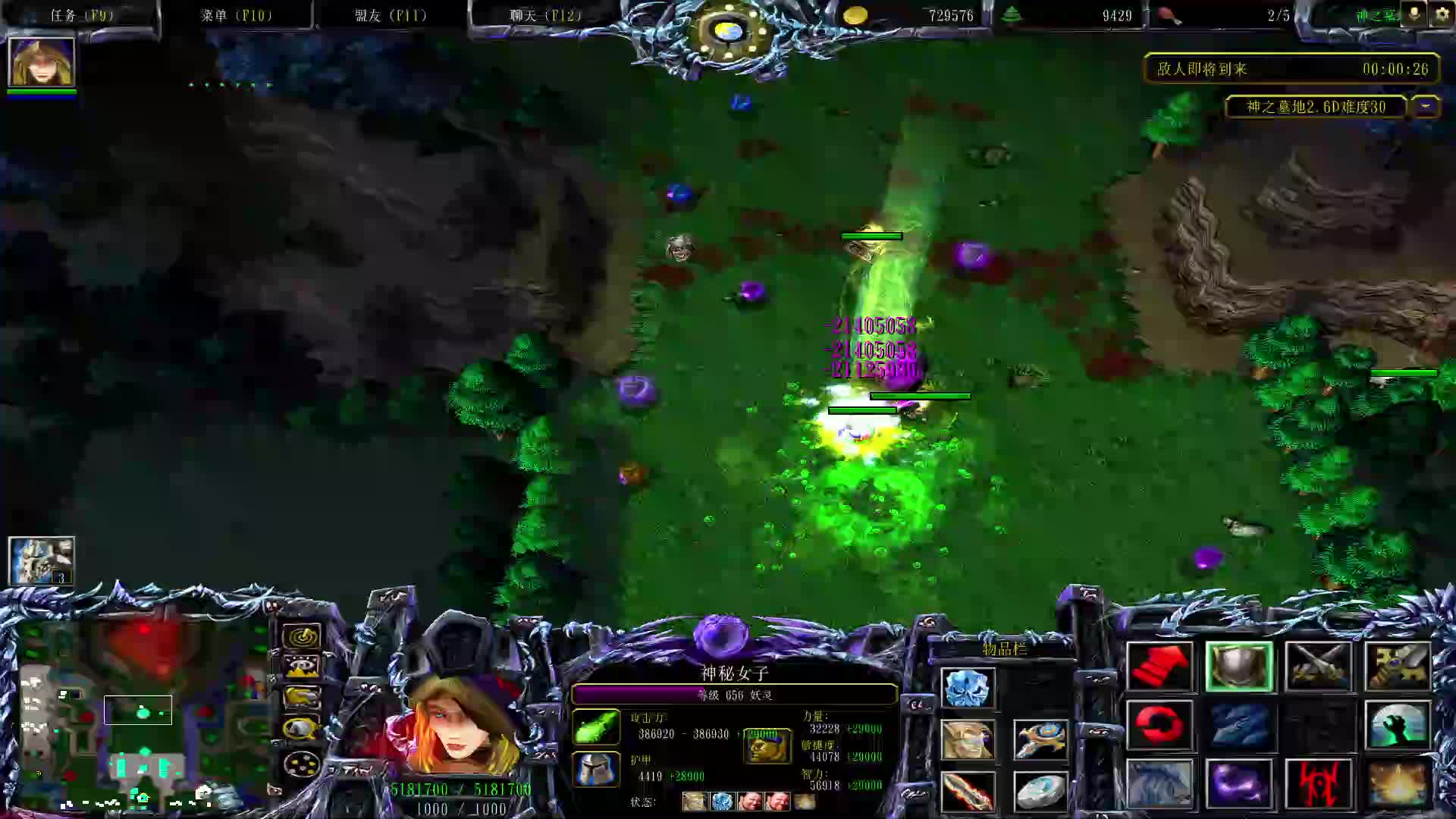 妖灵单30有C有BOSS禁蛇神之墓地2.6D-片段2