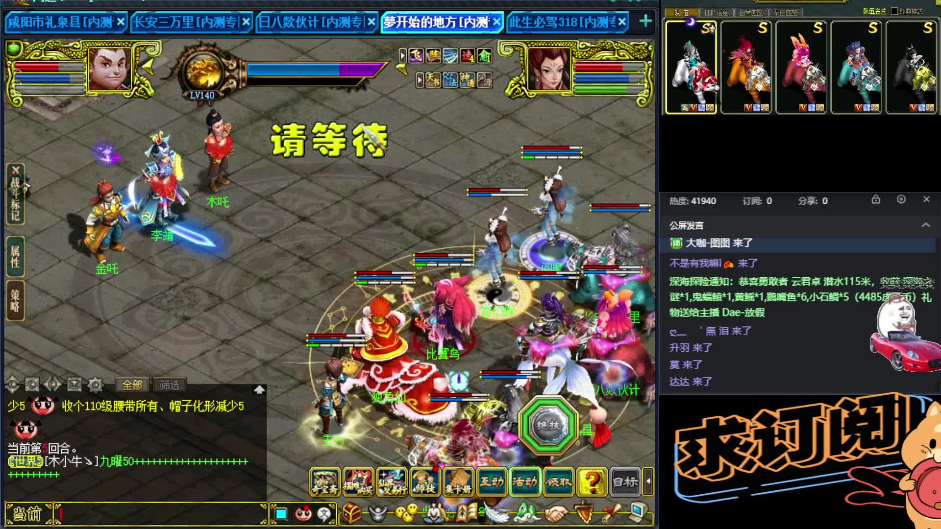 内测日常养老-片段1